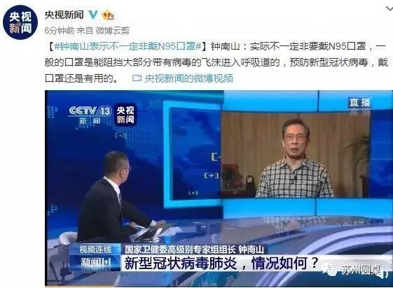 疫情来了怎么办？戴欧亚体育口罩上产能讲规矩顾大局！(图1)