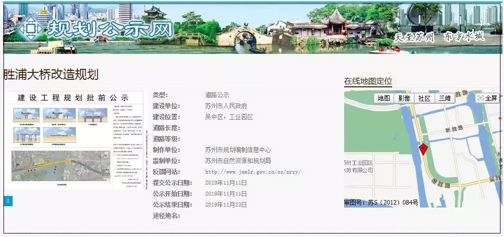 苏州■盼望已久，苏州这座大桥终于要来了！