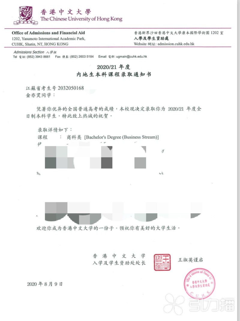 苏州园区高中排名_2020年苏州小学/初中/高中最新排名大公开!排在第一