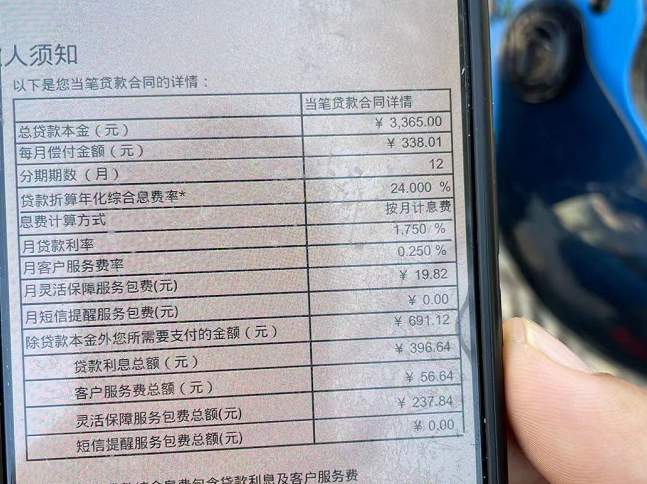 微信图片_20201112171820.png