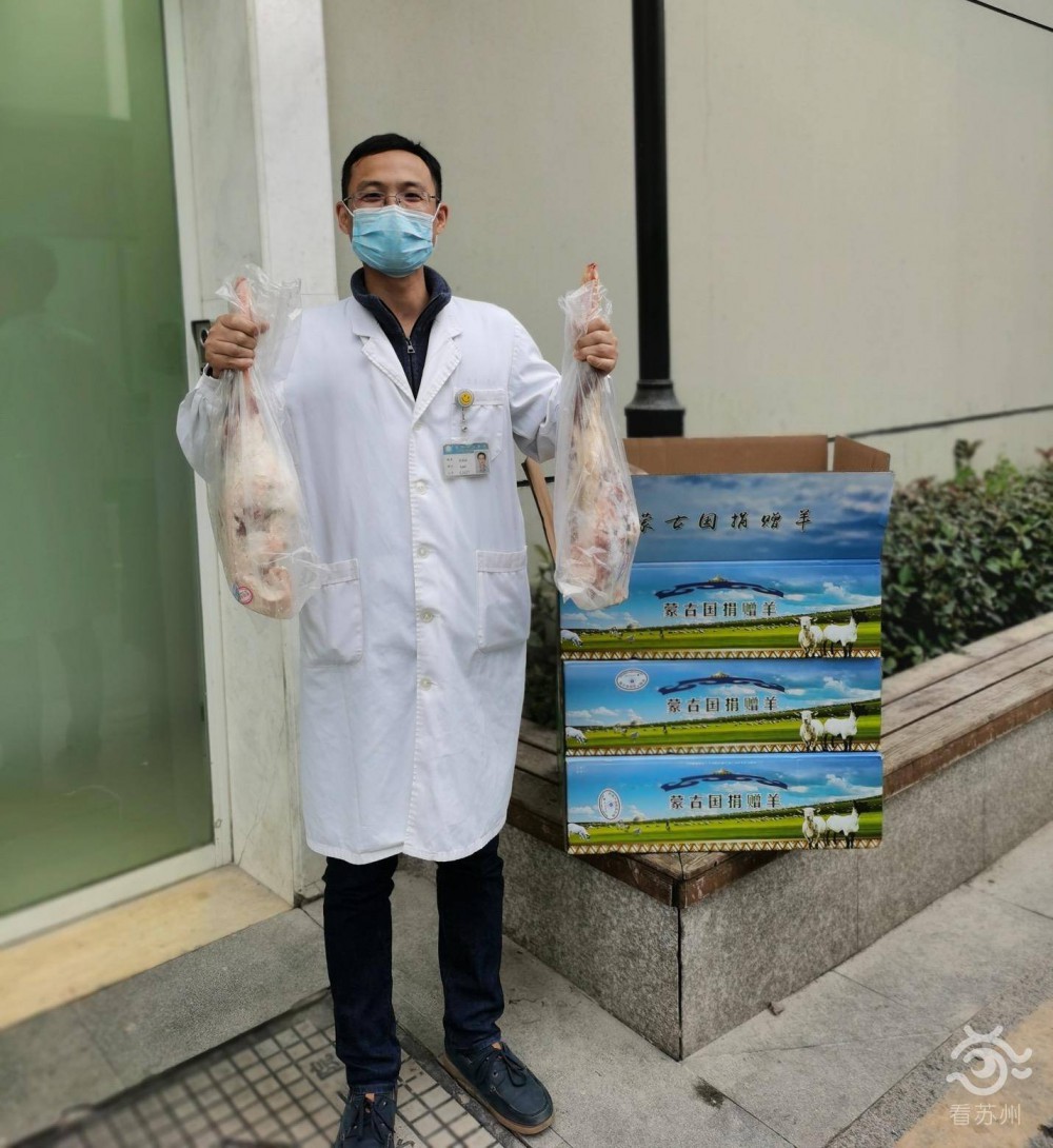 叮咚!蒙古国的羊 苏州援湖北白衣战士已签收!