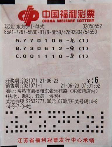 《米鸿宾金口诀测彩百家乐- 百家乐官方网站- 百家乐APP下载票课例集 + 易智扬金口诀测彩票教程》 doc