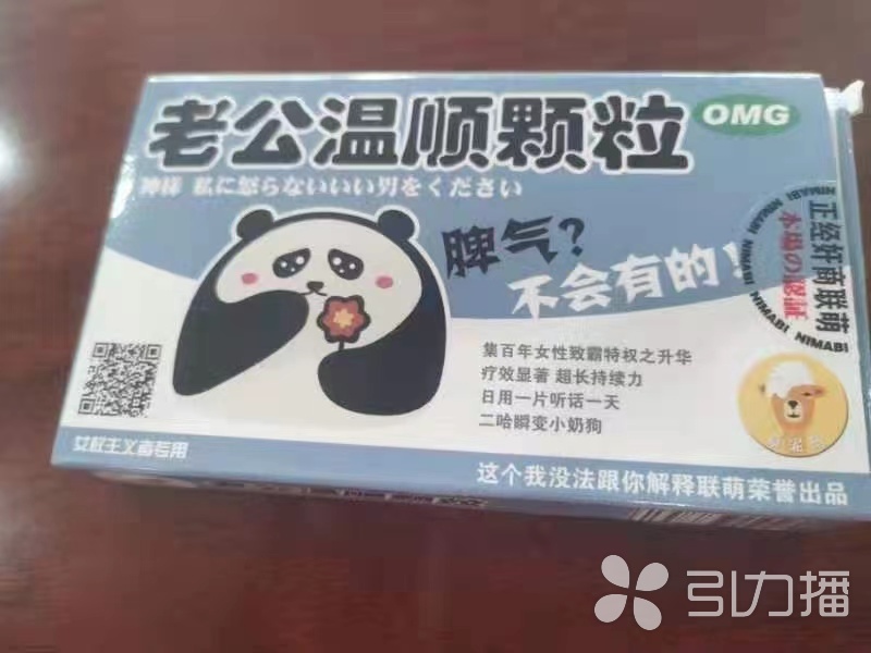 已然说到privilege是什么梗 privilege生果是什么意思