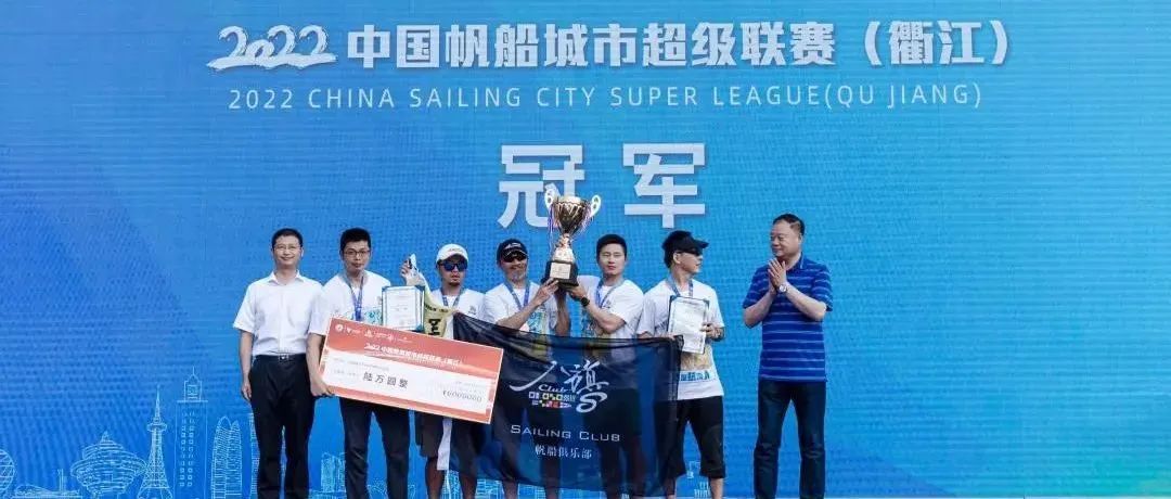 苏州帆船队夺2022中国帆船城市超级联赛开帆首冠