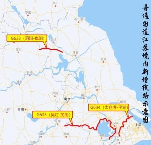 國家公路網規劃總規模約46.1萬公里 其中江蘇省總規模約10000公里