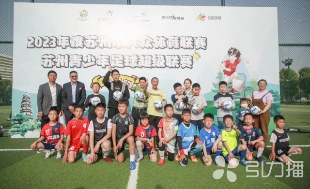 苏超提醒：马瑟韦尔阵容补强 杯赛顺利挺进16强江苏超级足球联赛官网 - 2025赛季赛程+积分榜+视频直播