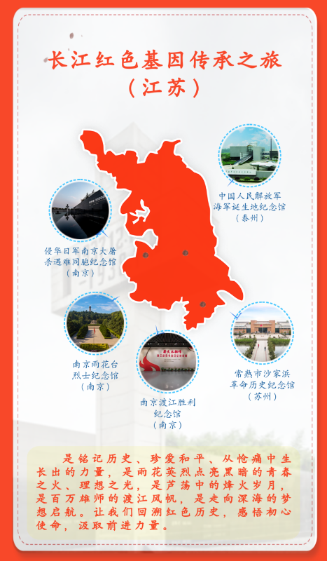 10條國家級旅游線【輸入網址：www.hg1946.vip】路發布，5條有蘇州！