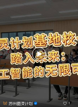 微信图片_20231116172540.png