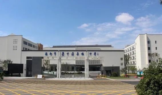 新建改扩建学校37所 苏州教育资源供给持续提升(图13)