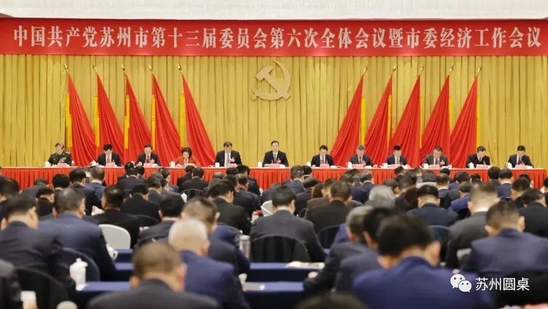 勇当“压舱石”！2024年的苏州一路向前