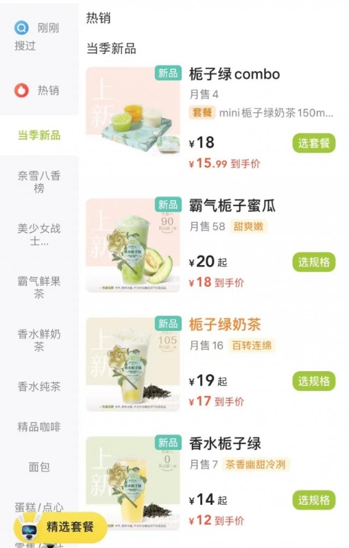 价格猛涨10倍！商家直呼：“做梦都没想过！”im电竞(图3)