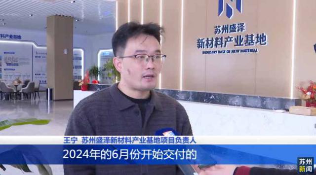 美嘉体育网址苏州全市545个重点项目提前完成年度计划(图3)