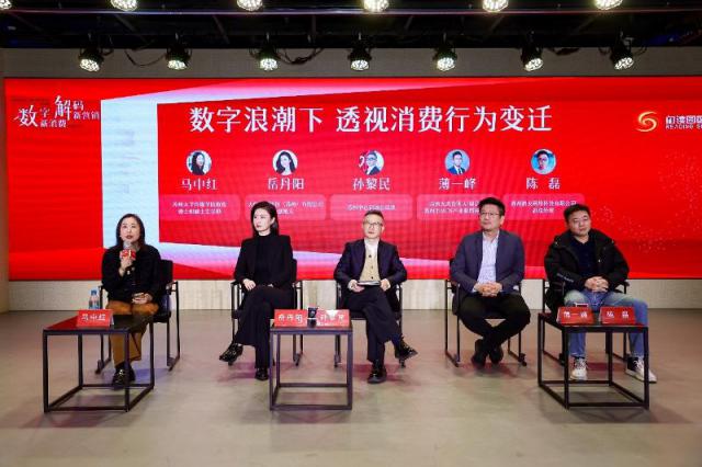 解码新营销共探文体商旅新未来(图5)