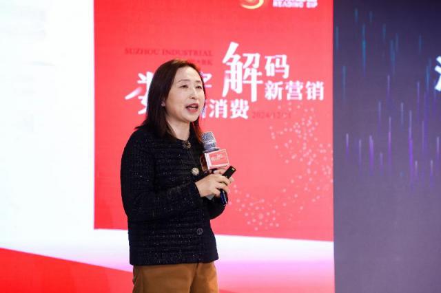 解码新营销共探文体商旅新未来(图2)