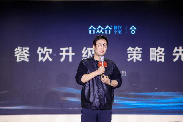 解码新营销共探文体商旅新未来(图4)