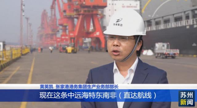 张家港：打造长江沿线重特件集散运输“头部港”