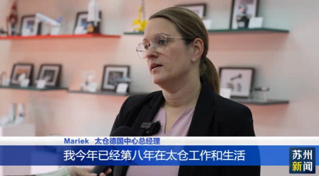 九游娱乐文化：太仓首次向外籍人士发放“市民卡”(图3)