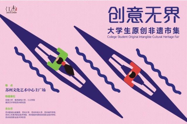 这个夏天总要来一次苏州吧！(图8)