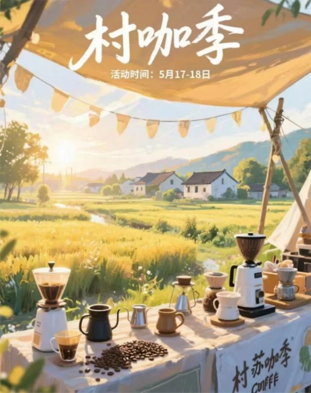 这个夏天总要来一次苏州吧！(图9)