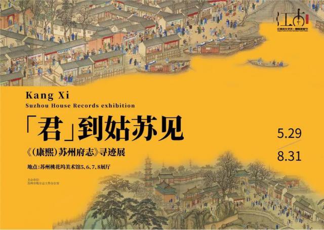 这个夏天总要来一次苏州吧！(图10)