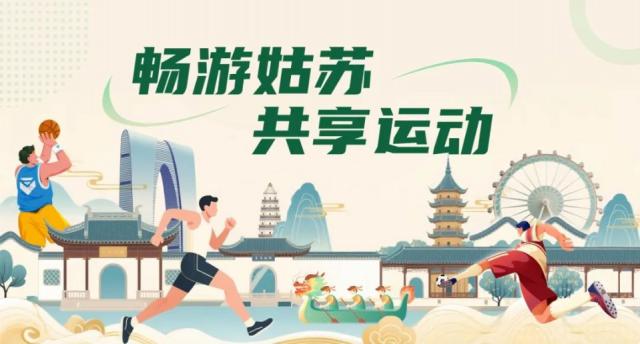 这个夏天总要来一次苏州吧！(图12)