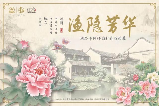 这个夏天总要来一次苏州吧！(图4)