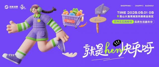 这个夏天总要来一次苏州吧！(图7)