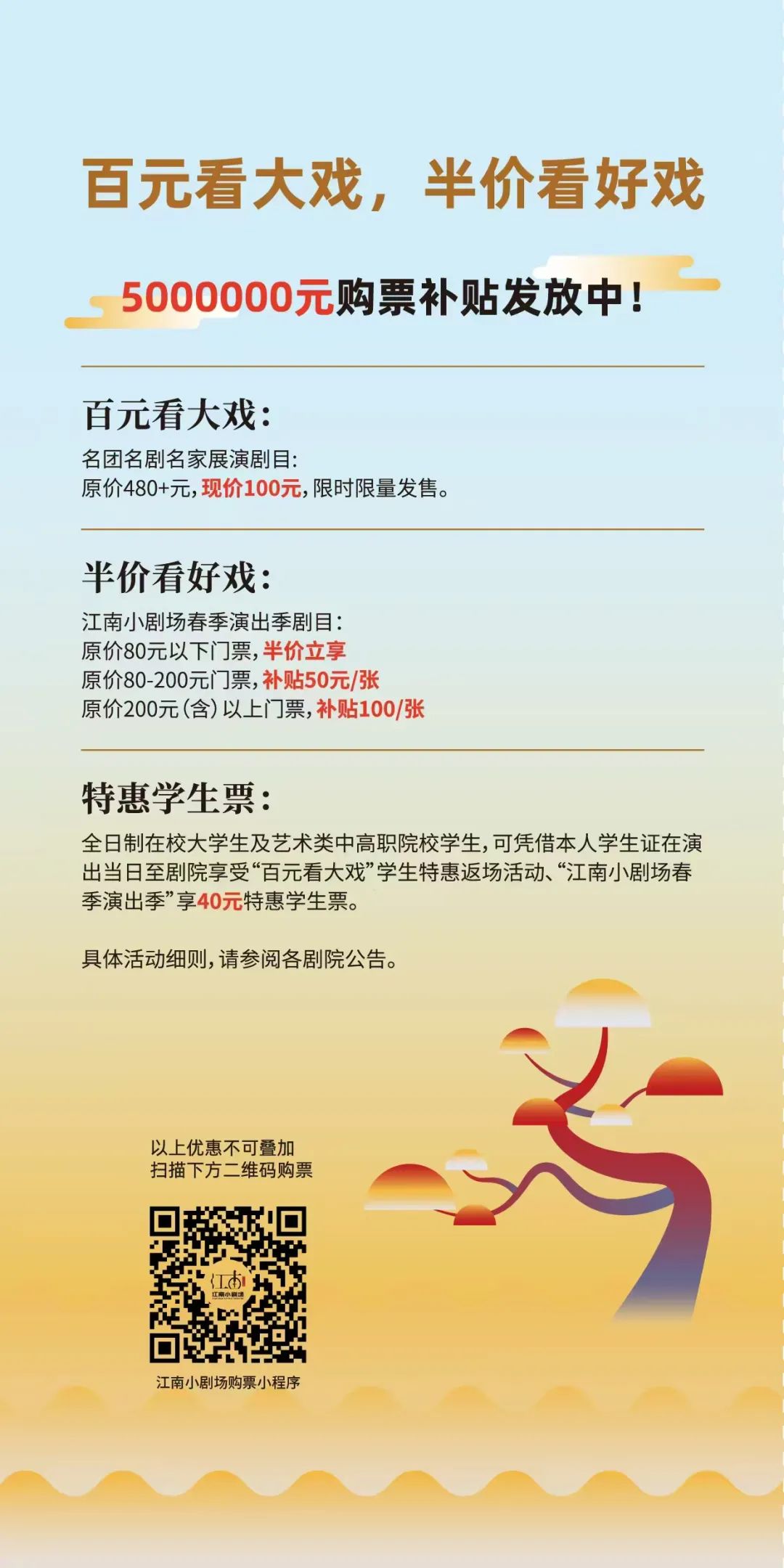这个夏天总要来一次苏州吧！(图3)