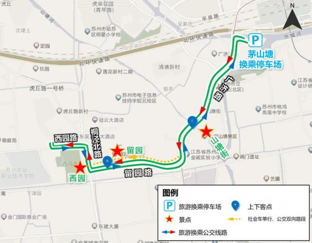 假期到古城旅一竞技网址游这样出行更方便(图2)