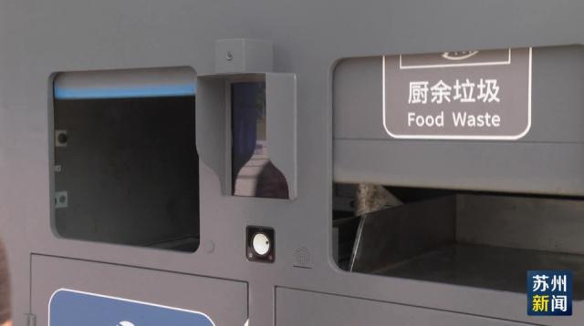 科技赋能垃圾分类 一批智能设备集中亮相(图2)