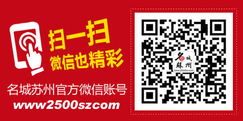 2020年苏州人均GDP_上半年一线城市人均收入超3万苏州宁波接近一线(2)