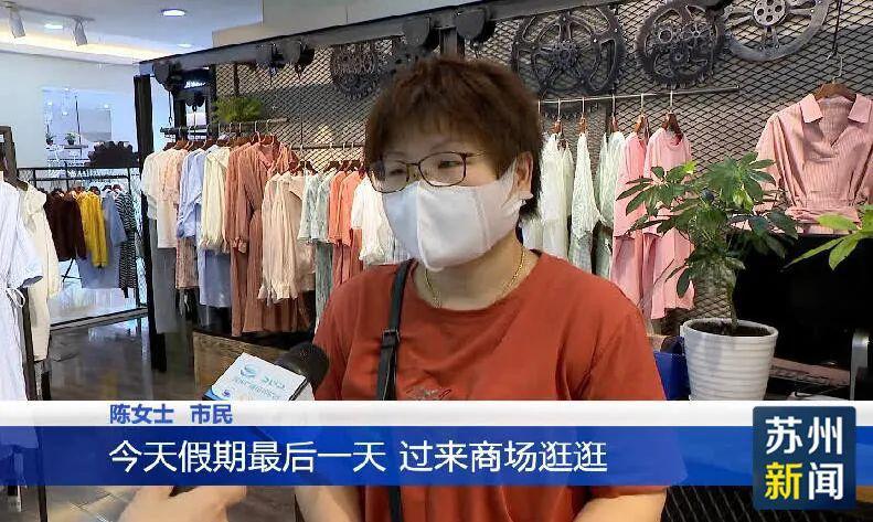这个五一假期，苏州与往年不一样-名城苏州新闻中心