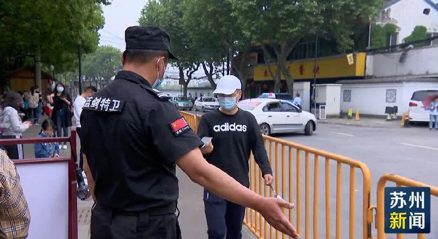 这个五一假期，苏州与往年不一样-名城苏州新闻中心