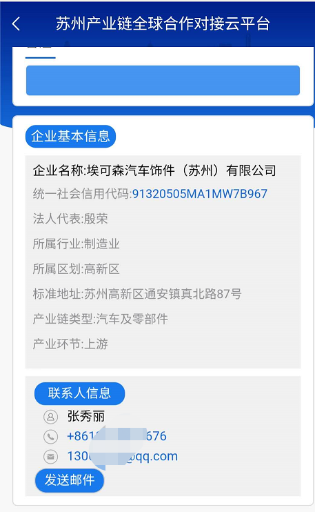 微信图片_20200518140649.png