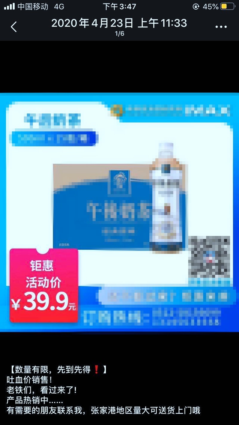 微信图片_20200520171756.jpg