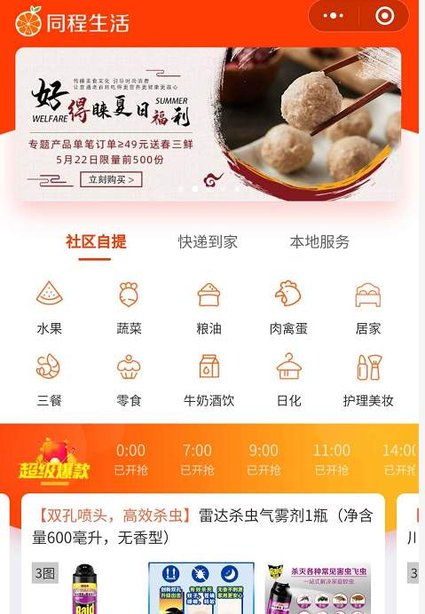 微信图片_20200521203236.png