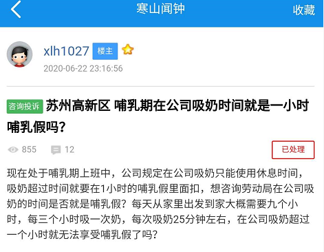 微信图片_20200624202429.png