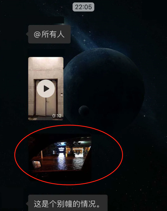 微信图片_20200629163914.png
