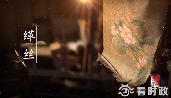 《君到姑苏见》今晚播出《织中圣品》-名城苏州新闻中心