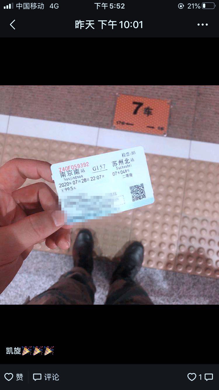 微信图片_20200729175226.jpg