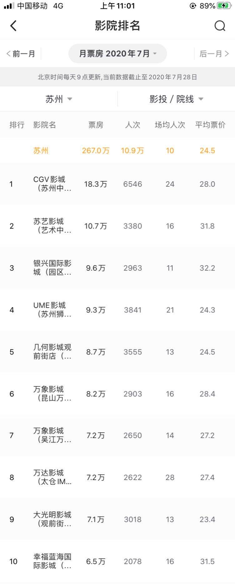 微信图片_20200729160400.jpg