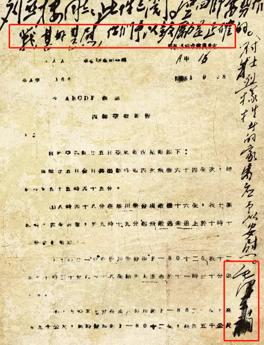 微信图片_20200730230909.png