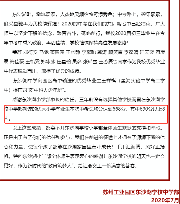 微信图片_20200803155948.png