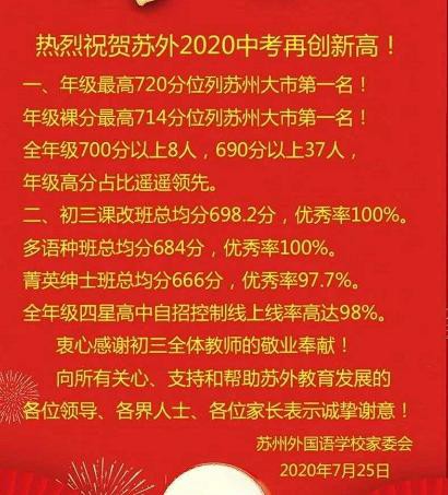 苏外.jpg