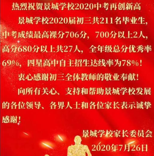 微信图片_20200803155716.jpg