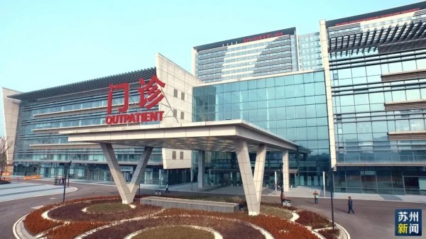 苏州将新增三级三甲医院!-名城苏州新闻中心