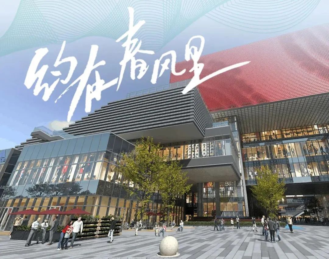 苏州又添一个大型商业综合体，最新消息来了-名城苏州新闻中心