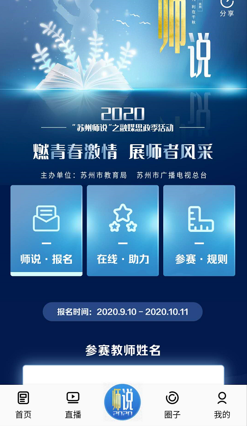 微信图片_20200909160130.png