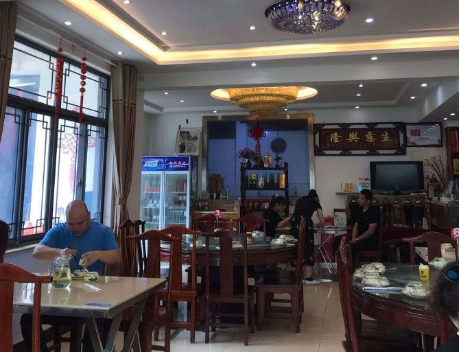 微信图片_20200915165651.png