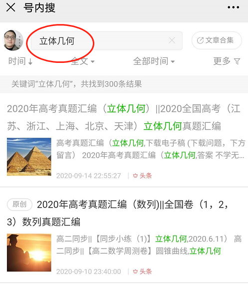 微信图片_20200915172408.png